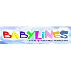 "BabyLines" - лучшая детская одежда оптом