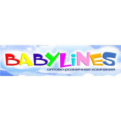 "BabyLines" - лучшая детская одежда оптом
