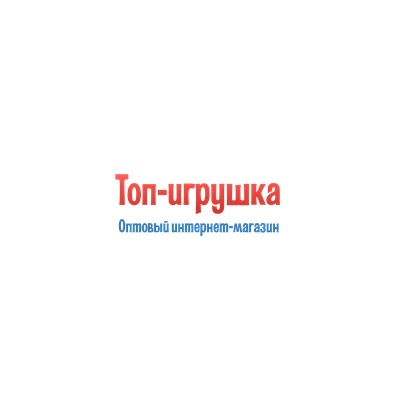 Топ-игрушка