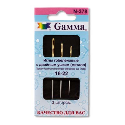 Иглы для шитья ручные "Gamma" гобеленовые №16-22 с двойным ушком N-378 в конверте с прозрачным дисплеем 3 шт. острые