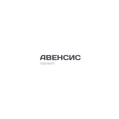 Авенсис