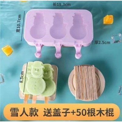 Форма для мороженого +50 палочек в подарок