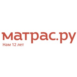 Матрас