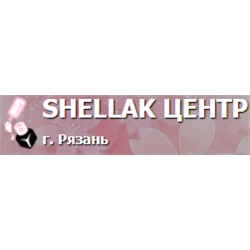 Shellak