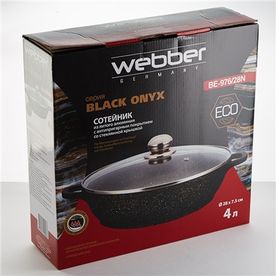 Сотейник Ø28 см, 4 л, из литого алюминия Webber BE-976/28N "BLACK ONYX" со стеклянной крышкой