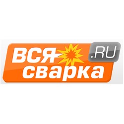 ВсяСварка