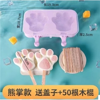 Форма для мороженого +50 палочек в подарок