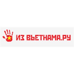 Из-вьетнама