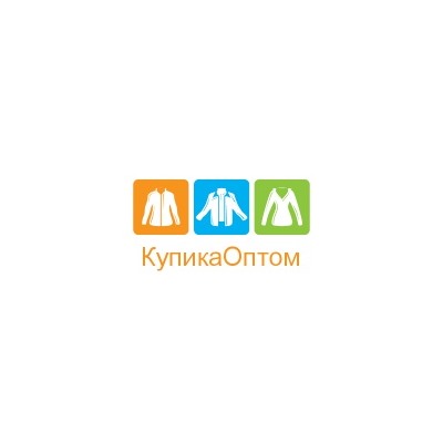 КупикаОптом - детская одежда