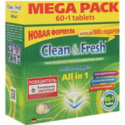 Таблетки для ПММ "Clean&Fresh" Allin1 (mega) 60 штук + 1 таб. Очист.