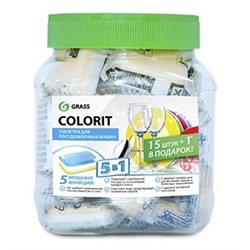 GRASS Таблетки для посудомоечной машины "Colorit" 5 в 1 (упаковка 16 шт)