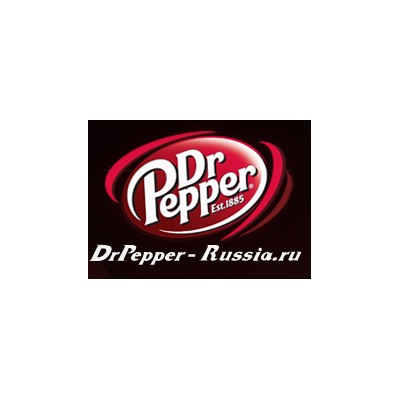 DrPepper-russia.ru - официальный дилер продукции американской компании Dr Pepper