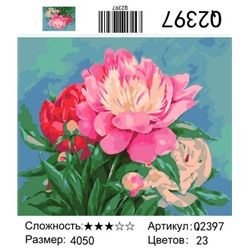 РН Q2397 "Три цветка", 40х50 см