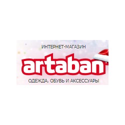 Artaban - одежда, обувь, аксессуары