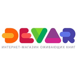 DEVAR