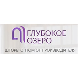 Глубокое озеро - шторы