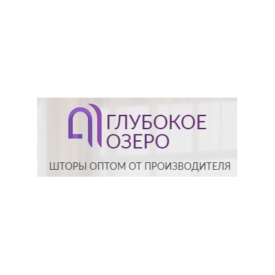 Глубокое озеро - шторы