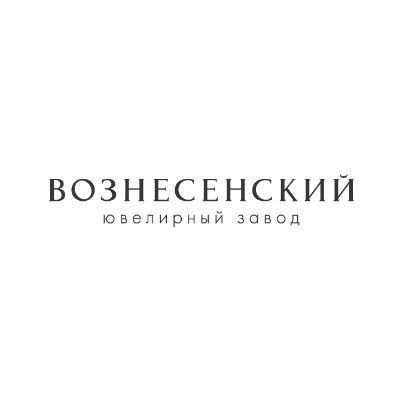 Вознесенский - ювелирные изделия