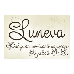 Luneva - одежда