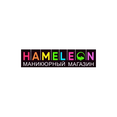 HAMELEON — маникюрный магазин