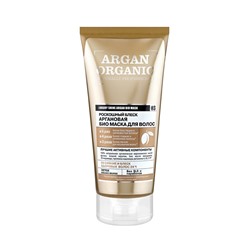 Organic naturally professional / Argan / Био маска для волос "Роскошный блеск", 200 мл