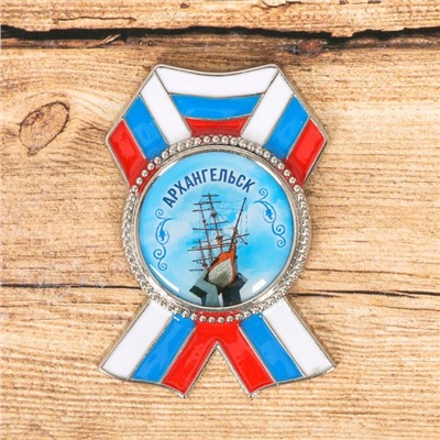 Магнит в форме ордена «Архангельск. Корабль»
