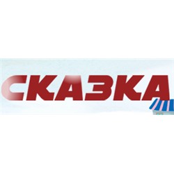 Сказка - обувь