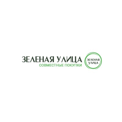 Зелёная Улица