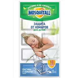 MOSQUITALL, Пластины от комаров Нежная защита для детей 10 шт MOSQUITALL