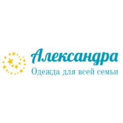 Александра - Одежда для всей семьи