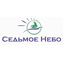 Седьмое Небо