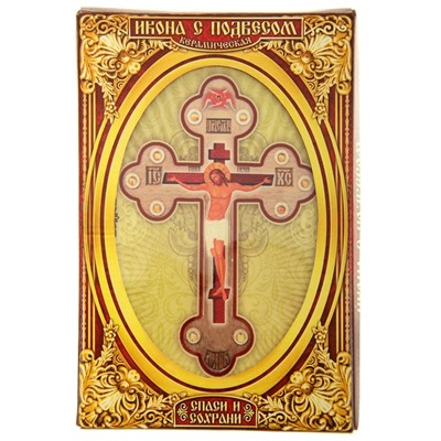 Икона с подвесом "Животворящий Крест"