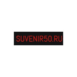 Suvenir50