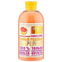 Organic Shop / HOME MADE / Шампунь сочный розовый grapefruit, 500 мл