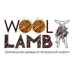 WOOLLAMB - лидер по производству и продаже изделий из 100% овечьей шерсти