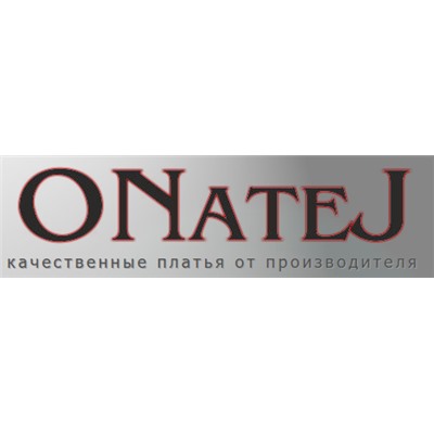 ONateJ - женская одежда