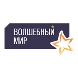 Волшебный мир - игрушки