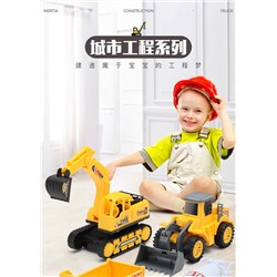 Детский набор строительной техники для мальчиков