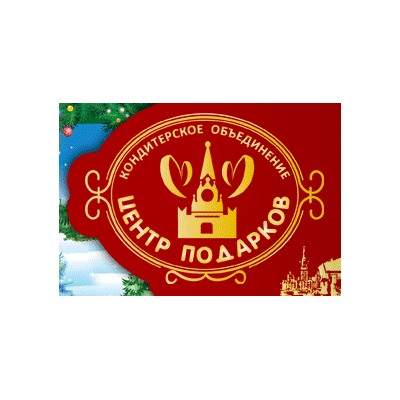 Центр Подарков - поставщиков новогодних подарков