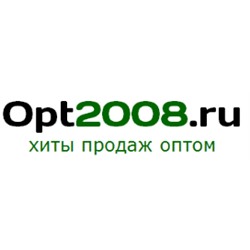 opt2008 - китайские товары