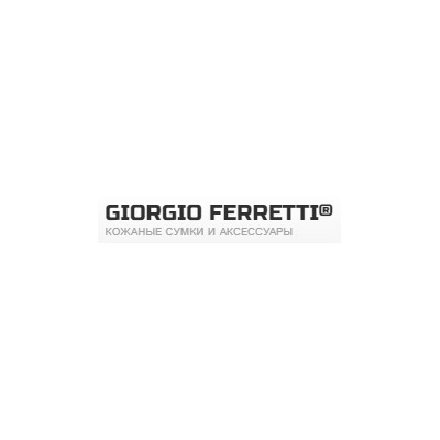 GIORGIO FERRETTI - ведущий итальянский бренд кожгалантереи с 40-летней историей.