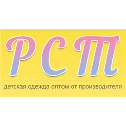 ООО «РСТ» - детский трикотаж