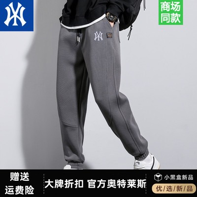Мужские спортивные штаны NEW YORK YANKEES