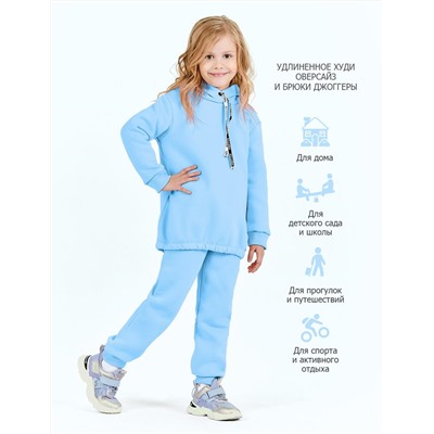 Детский спортивный костюм с начесом KETMIN цв.Голубой