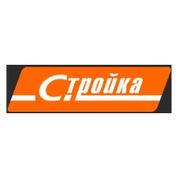 Стройка