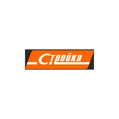 Стройка