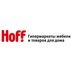 Hoff - высококачественная брендовая мебель