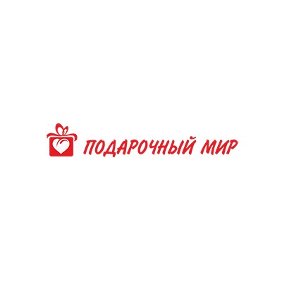 Подарочный мир