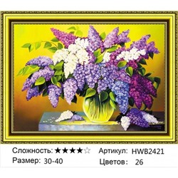 AM34 HWB2421,30х40 см