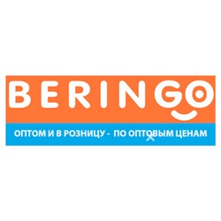 Beringo